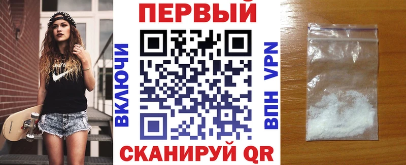 АМФЕТАМИН 98%  как найти   Щёлково 