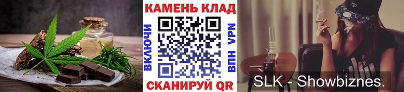 blacksprut ТОР  Щёлково  Печенье с ТГК конопля 