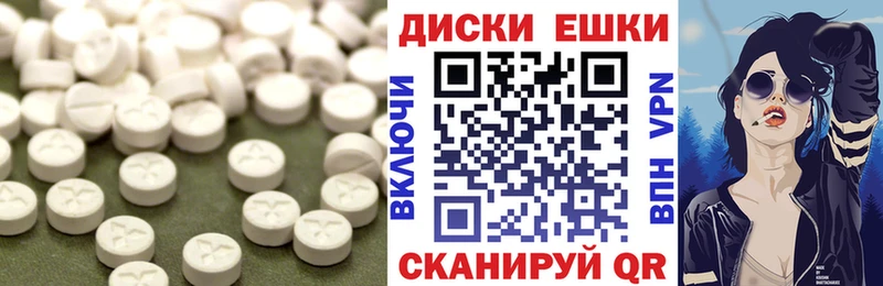 omg ONION  закладки  Щёлково  ЭКСТАЗИ 280 MDMA 