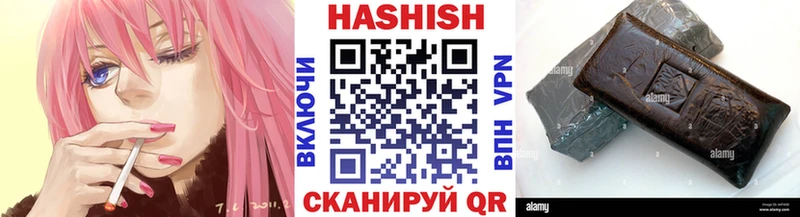 ГАШИШ Cannabis  кракен как зайти  Щёлково 