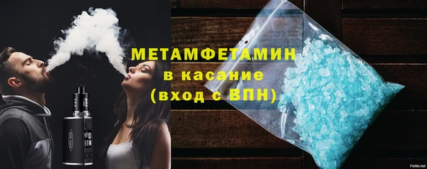мефедрон VHQ Новодвинск