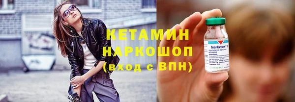 каннабис Новозыбков