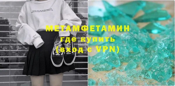 мефедрон VHQ Новодвинск