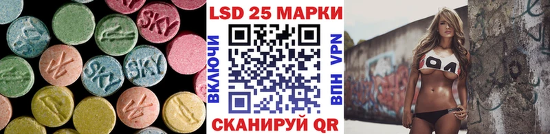 LSD-25 экстази кислота  сколько стоит  Щёлково 