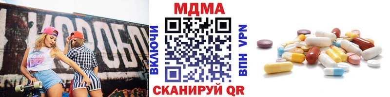 MDMA молли  Щёлково 