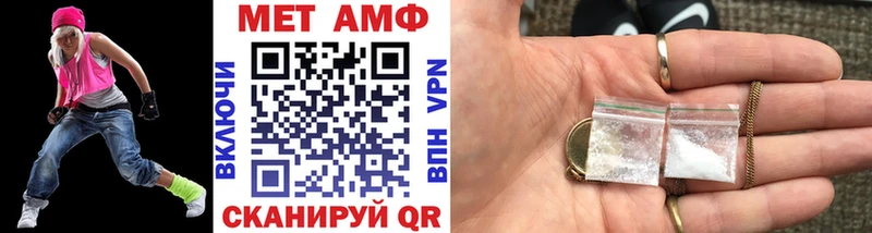 даркнет сайт  Щёлково  кракен ССЫЛКА  МЕТАМФЕТАМИН мет 