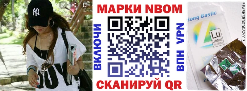 мориарти клад  Щёлково  Марки 25I-NBOMe 1,8мг 