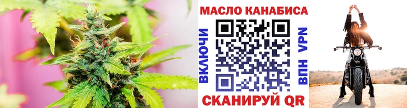 хочу наркоту  Щёлково  ТГК вейп 