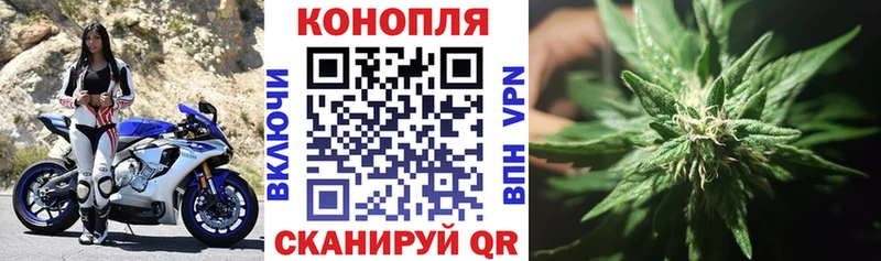 Каннабис марихуана купить наркотик Щёлково